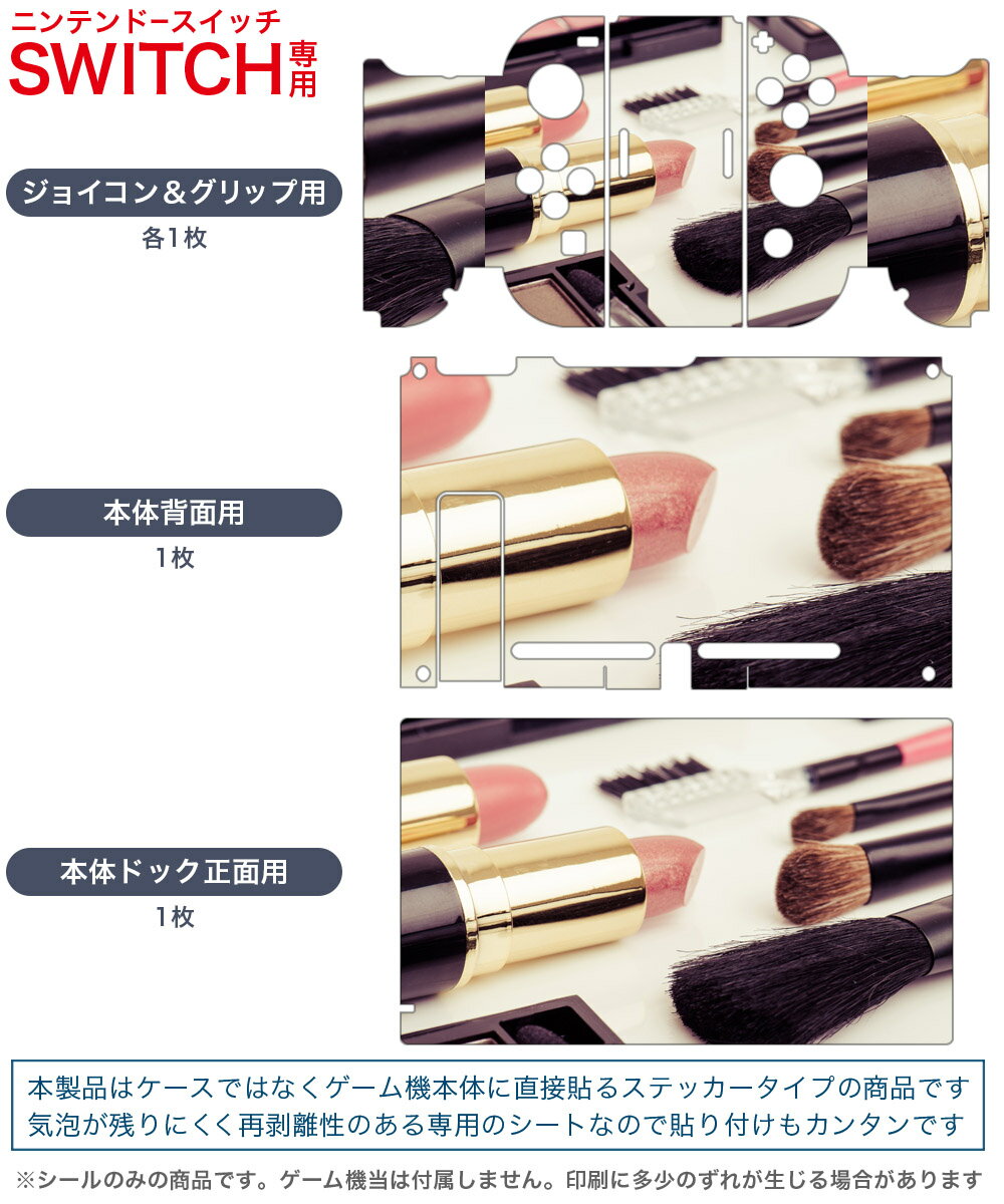 【中古】（新古品・未使用品） あつまれ どうぶつの森 -Switch