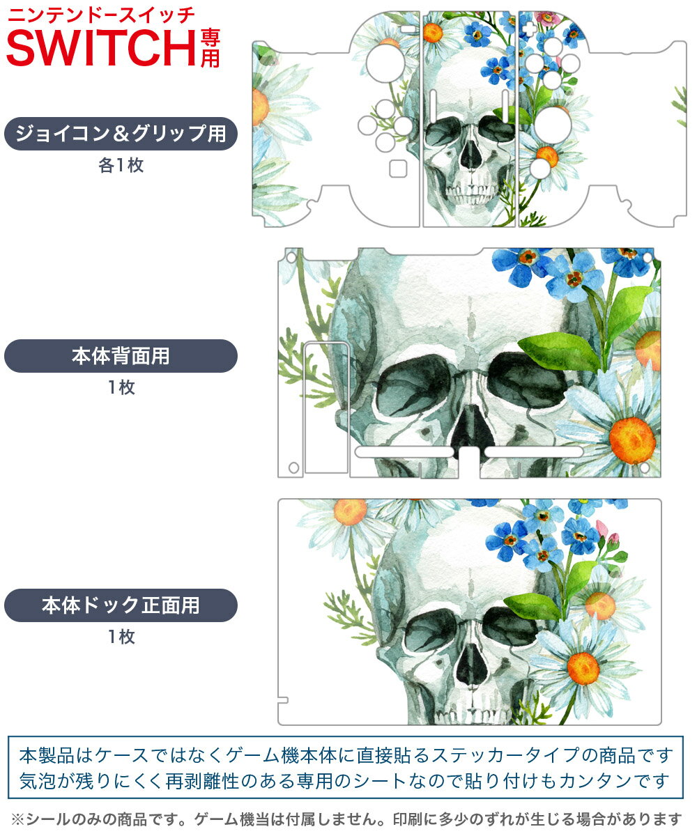 【中古】ニンテンドースイッチソフト EVE ghost enemies [通常版]