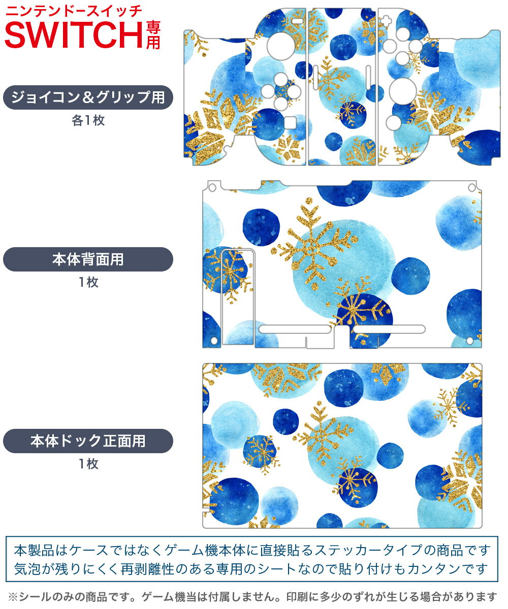ALLONE｜アローン Switch用 BLCガラスフィルム ガイドフレーム付き ALG-NSBLGF【Switch】