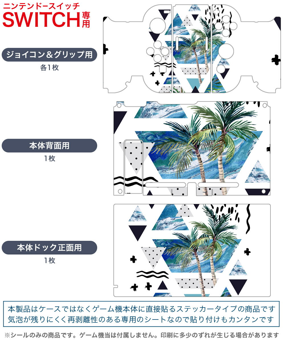 POTRRCIUSUER交換用部品ニンテンドースイッチNSJoy-CONと互換性がある修理用部品左/右SLSRボタンキーフレックスケーブル2セット