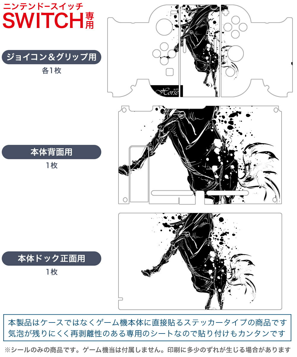 【Switch】信長の野望新生 with パワーアップキット