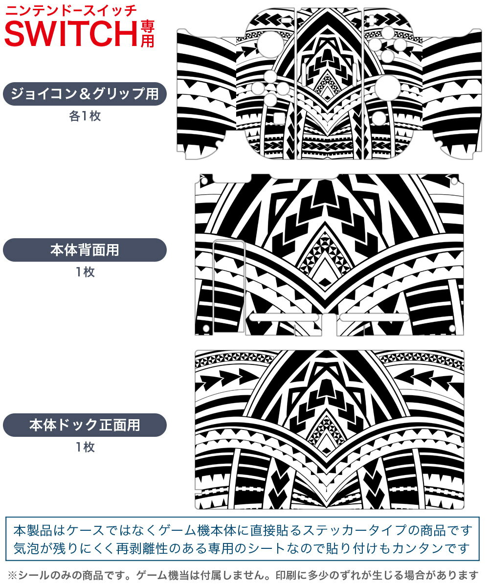 【中古】レゴ (R) インクレディブル・ファミリー - Switch