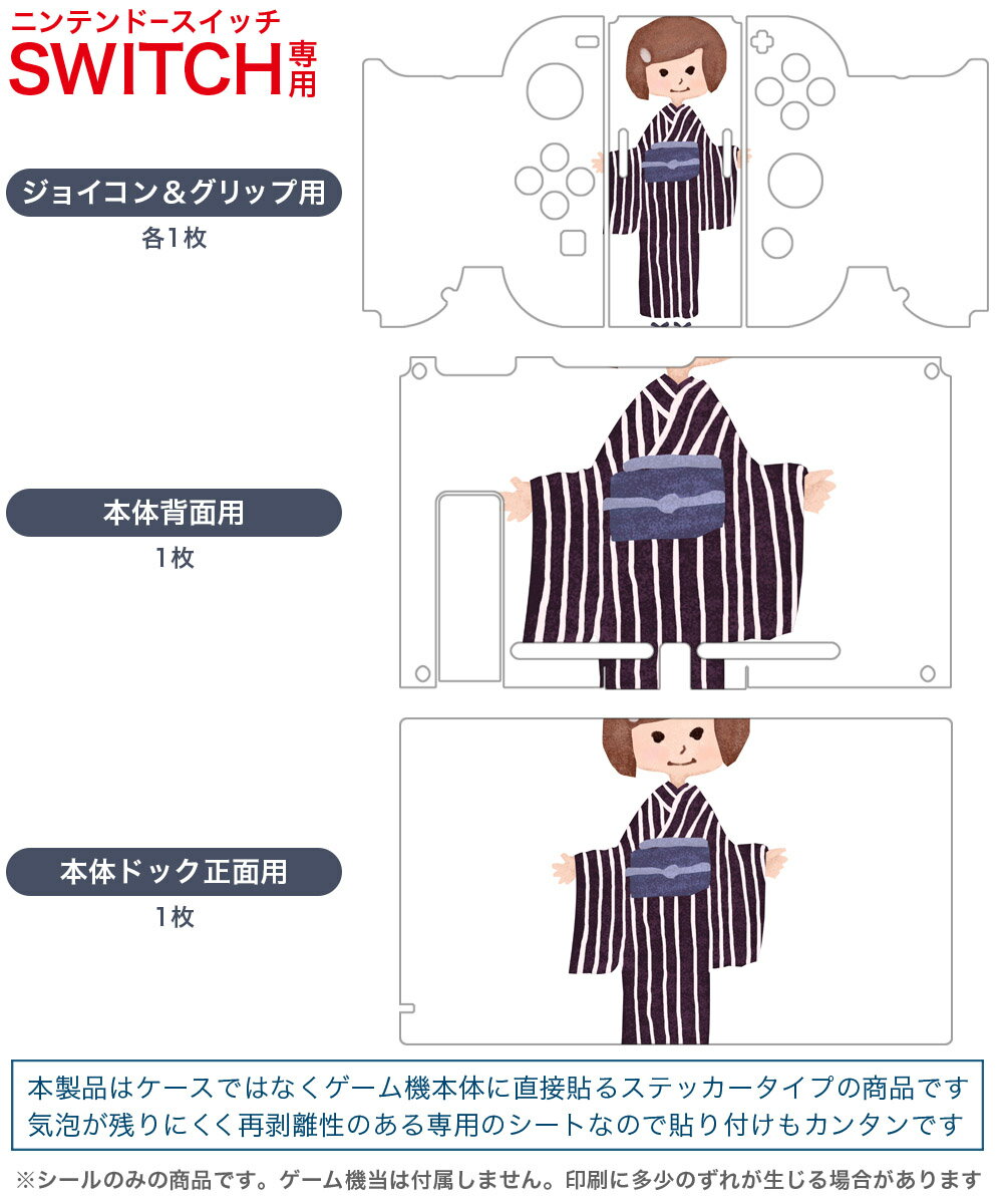 アミーボ デデデ大王（星のカービィシリーズ） [NVL-C-ALAC]