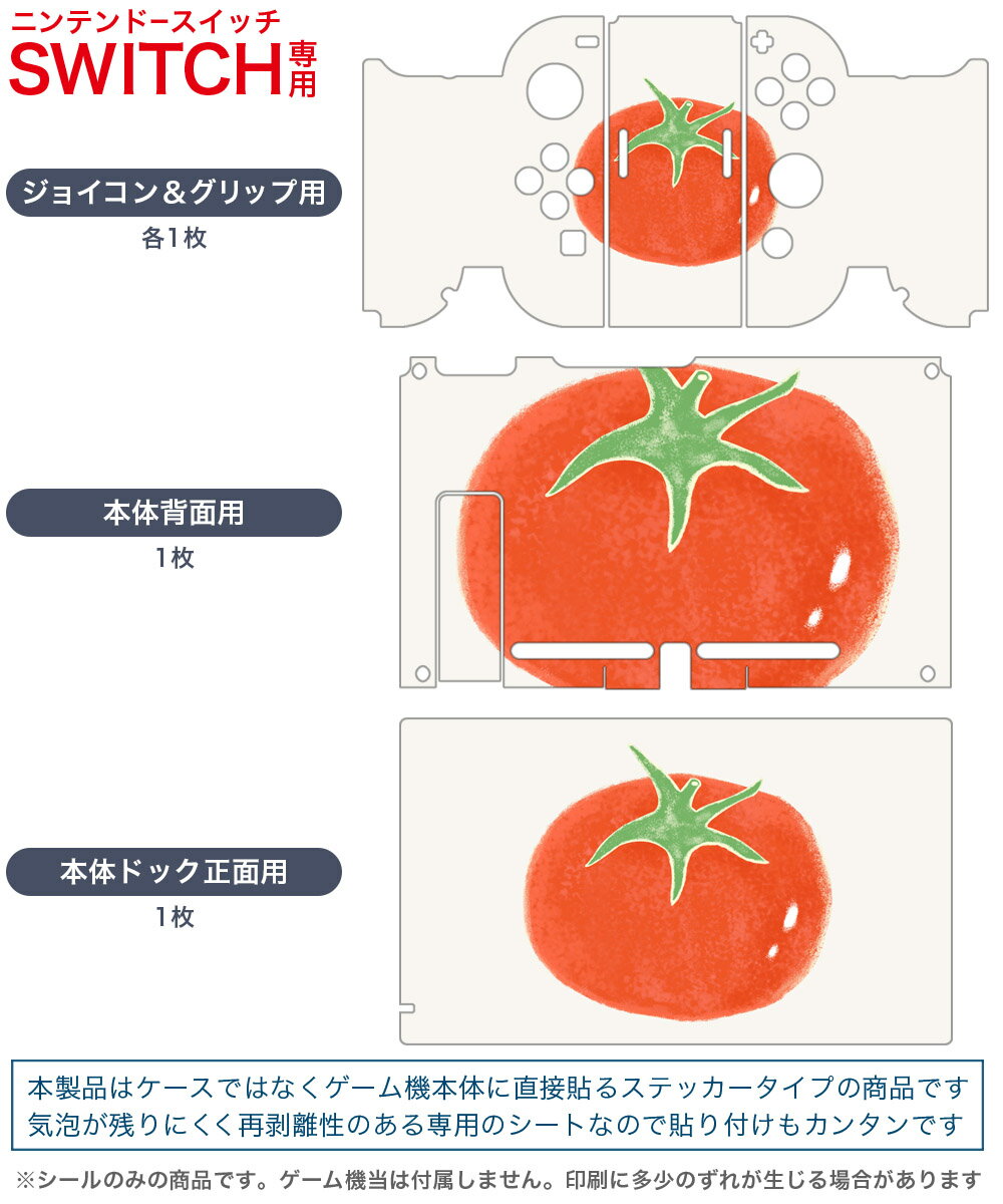 【新品】Nintendo Switchソフト ロコモト Locomoto【都城店】