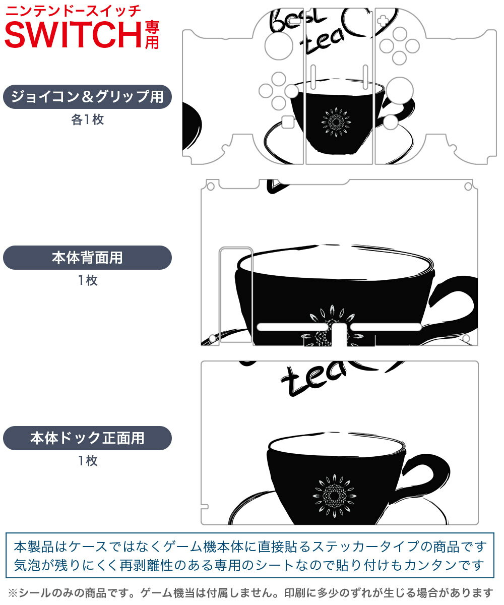 【新品】【NS】薄桜鬼 真改 遊戯録　隊士達の大宴会 for Nintendo Switch　特装版[在庫品]