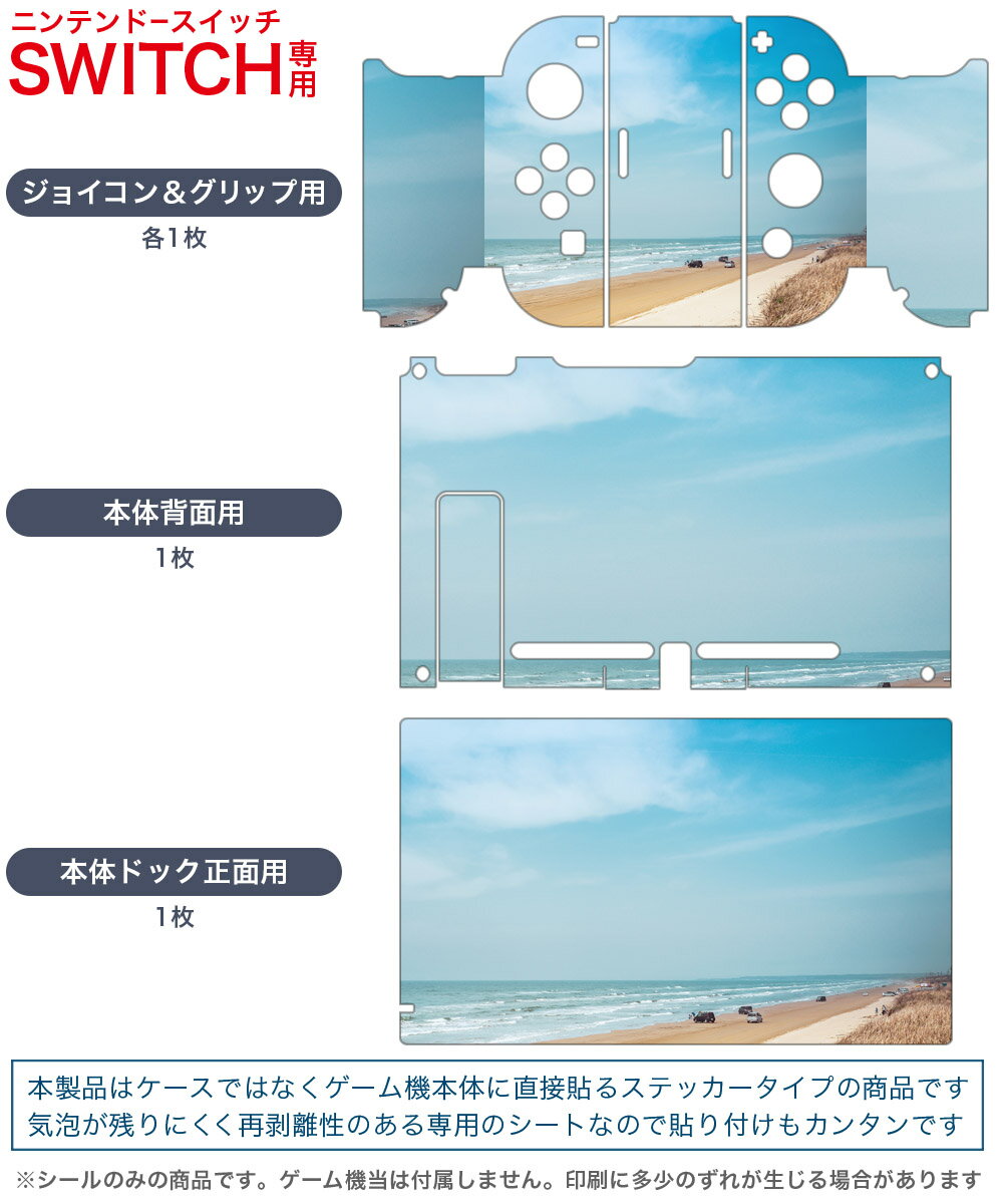 【中古】AOテニス 2 -Switch