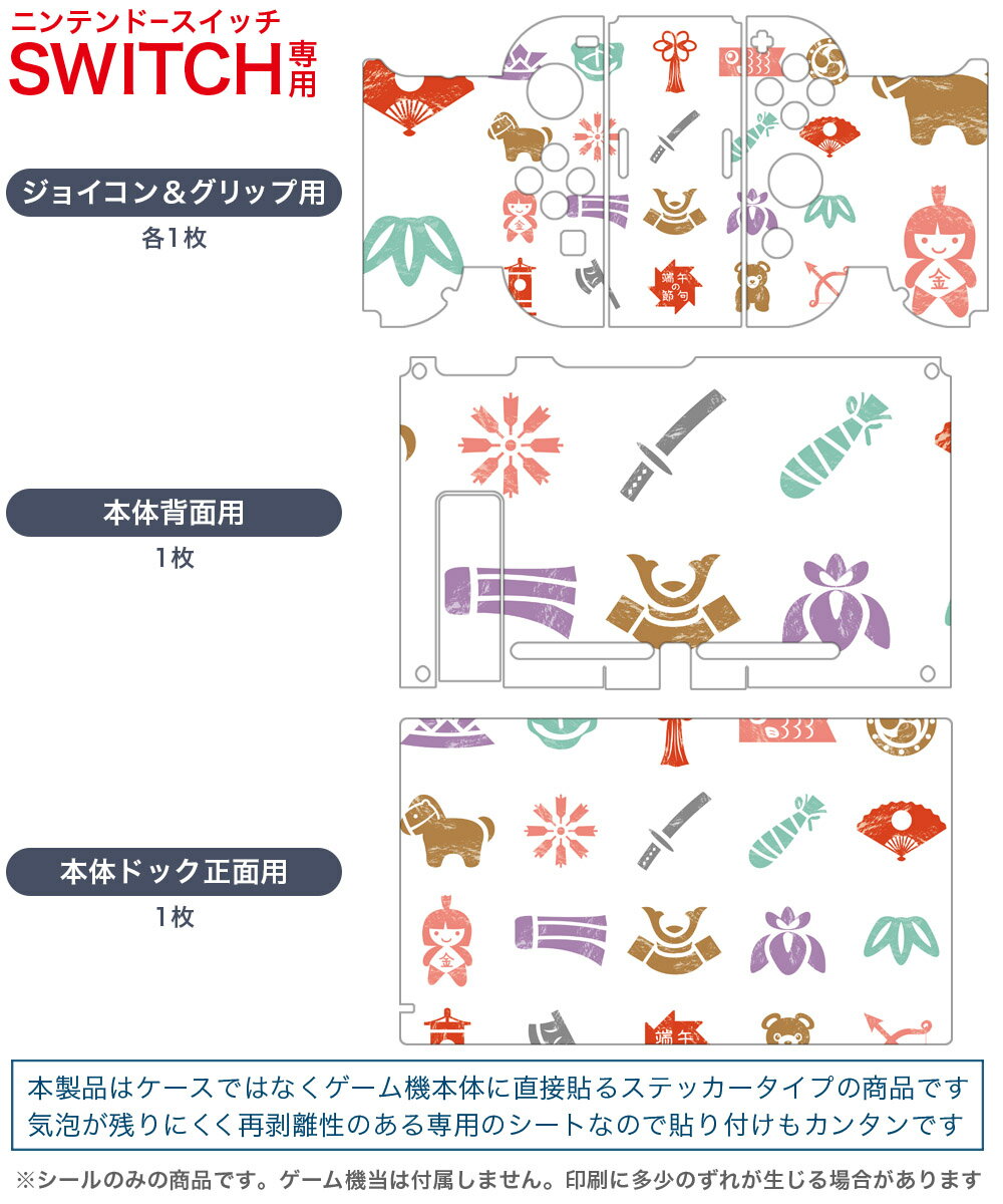 【中古】ニンテンドースイッチソフト RIKI 8Bit GAME Collection特装版 キラキラアストロミュージックパワーBOX