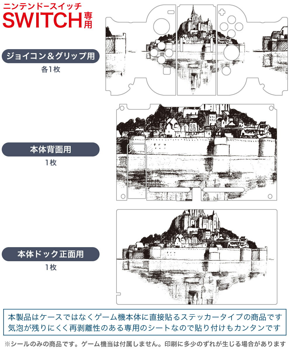 【送料無料・発売日前日出荷・新品】Nintendo Switch (初回特典付)ホロの花札 通常版 (7月31日発売)050857