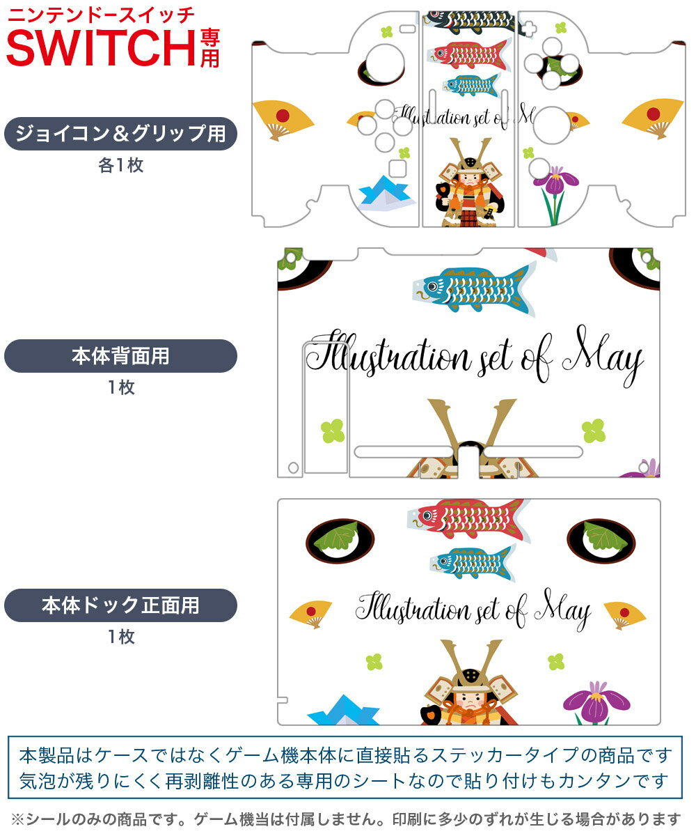 【中古】魔界戦記ディスガイア7 - Switch