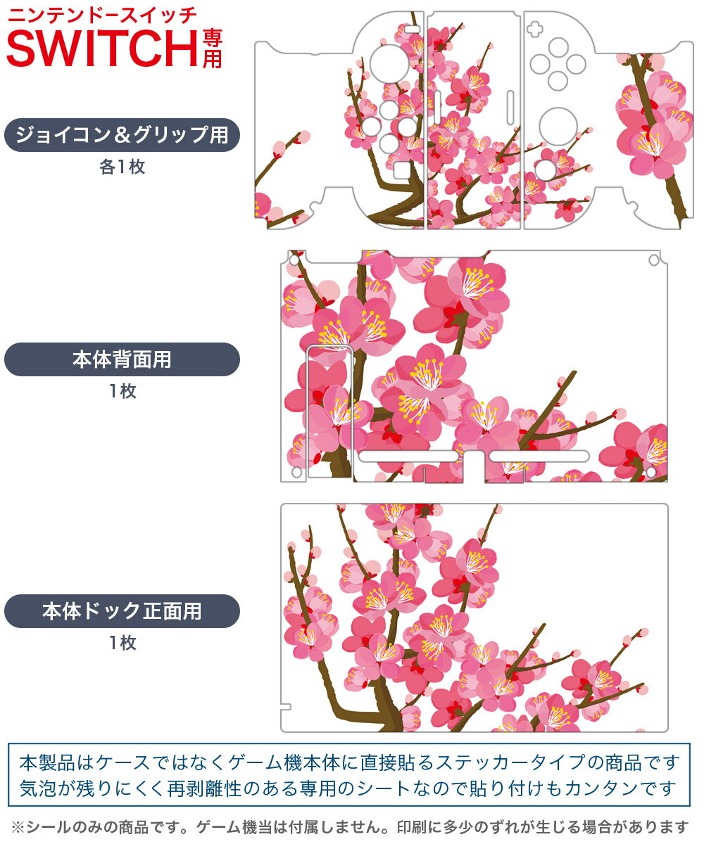 ニンテンドースイッチ用 液晶画面 ガラスフィルム 6.2インチ 6枚（3枚入×2個） miwakura MGA-GFSW62-3P Nintendo Switch 液晶保護フィルム 保護シール 【メール便送料無料】