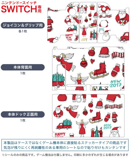 【任天堂ライセンス商品】Nintendo Switch デュアルダクトゲーミングイヤホン ブラック HEGE-01BK 新品 在庫有り