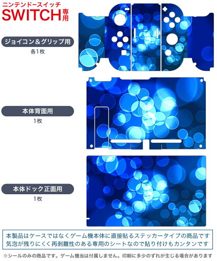 eXtremeRatePlayVital可愛いスター形スイッチサムグリップキャップ、NintendoSwitch対応用、Switch