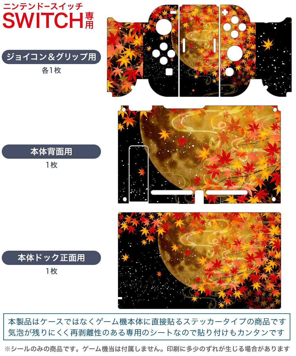 【中古】（新古品） amiibo すりみ連合セット[フウカ／ウツホ／マンタロー]（スプラトゥーンシリーズ）