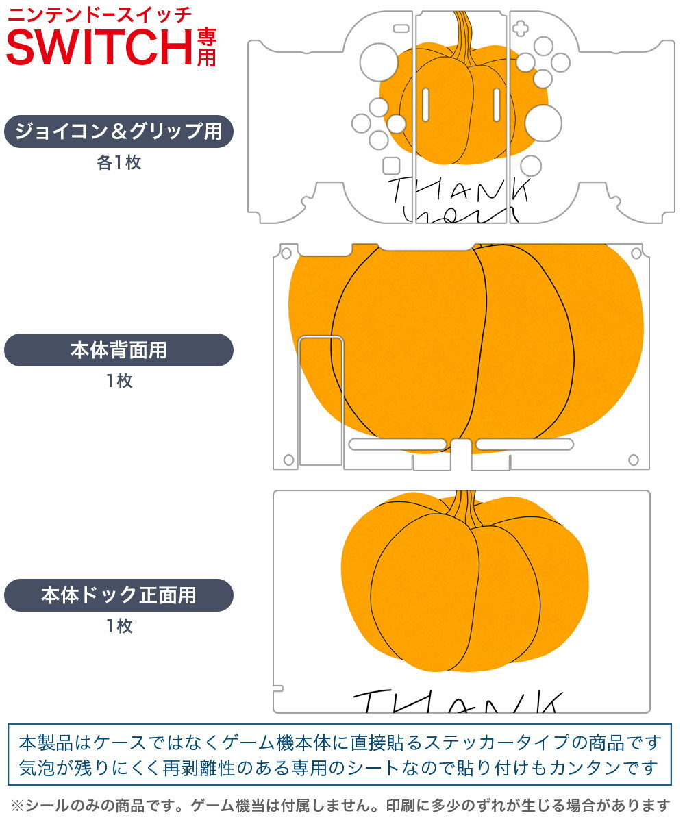 【中古】ローリングガンナーコンプリートエディション【同梱特典】設定資料集 & サウンドトラック 同梱 - Switch