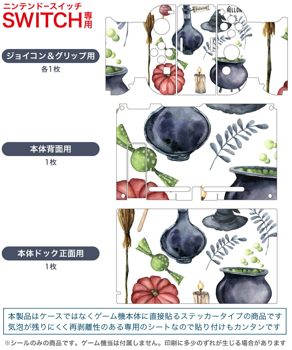 [Switch] To the Moon （ダウンロード版） ※960ポイントまでご利用可