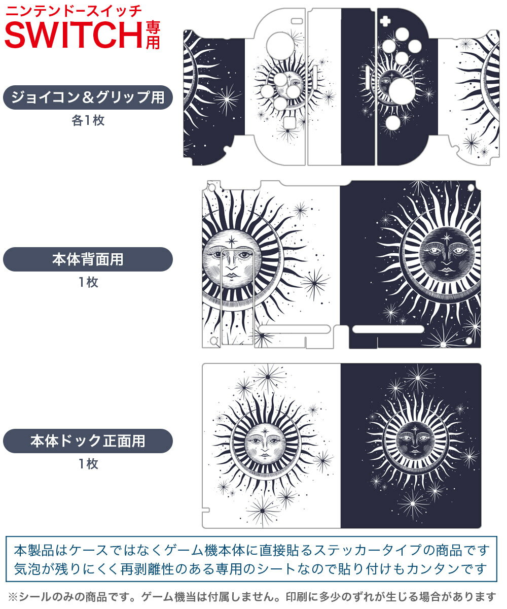 【BANDAI NAMCO】バンダイナムコ『たまごっちのプチプチおみせっち おまちど〜さま！』NXS-P-BB2BD Switch 2 ゲームソフト 1週間保証【中古】