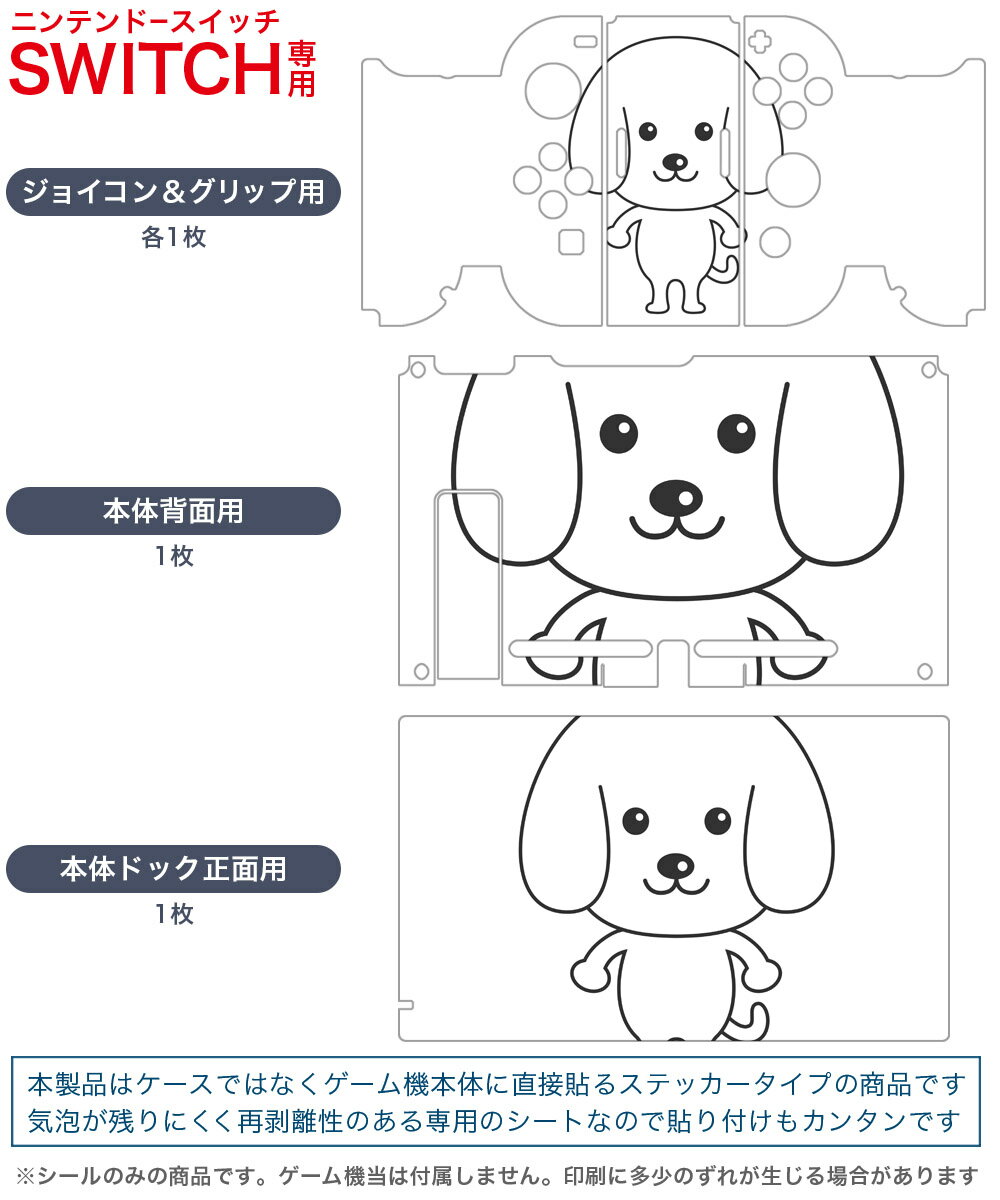 【中古】 思い出抱えてアイにコイ！！ 完全生産限定版／NintendoSwitch