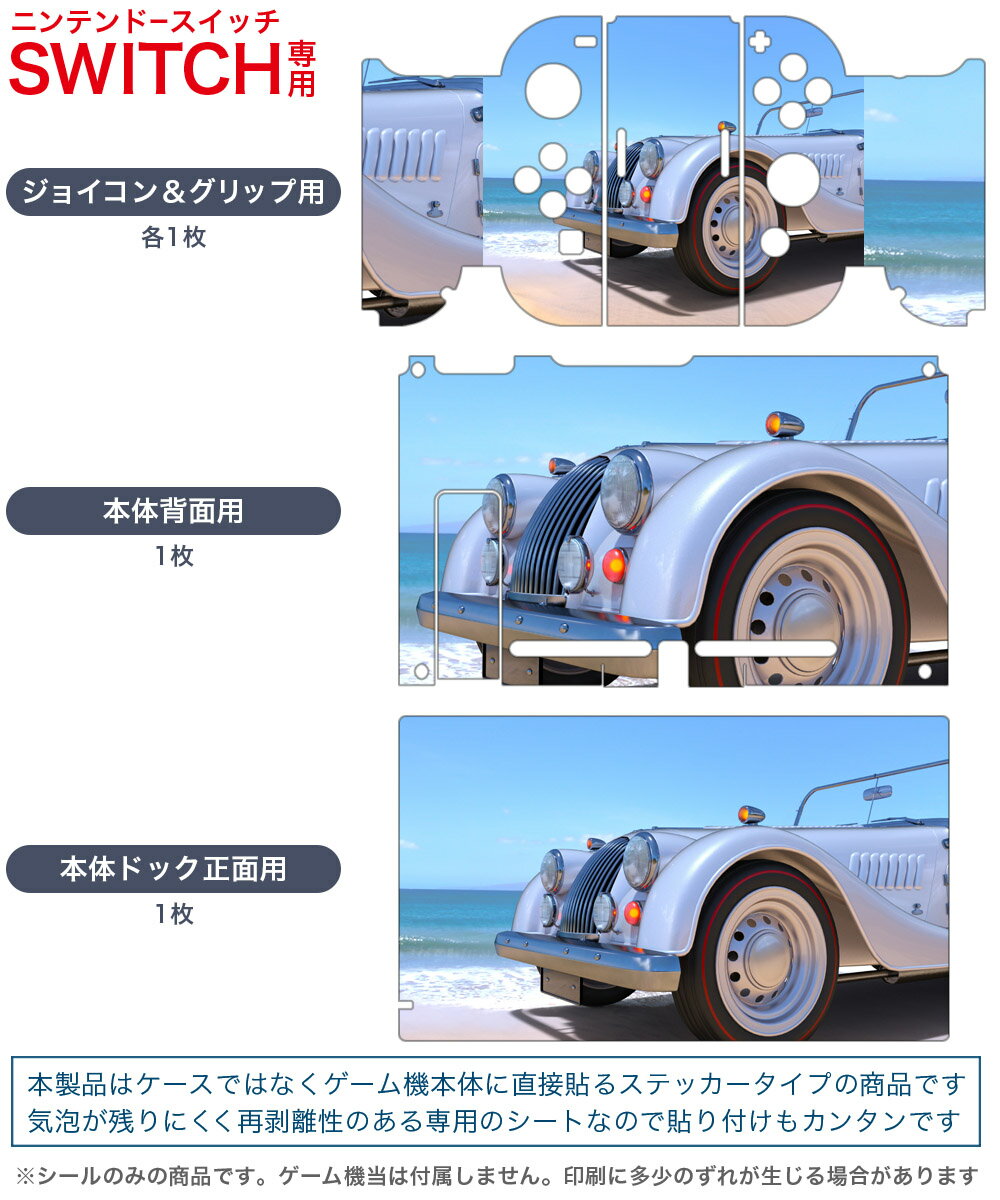 カーズ3 勝利への道 - Switch