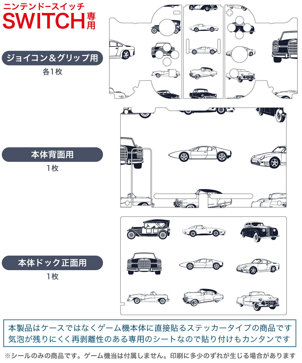 RDFJNintendoSwitchに対応Joy-Con用シリコンケース(L)/(R)カバーニンテンドースイッチコントローラ用保護ケースキズ防止滑り止め(レッド)
