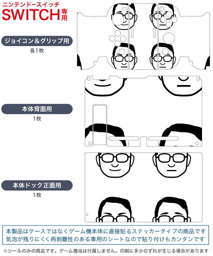 【送料無料】【中古】Nintendo Switch amiibo メタナイト(星のカービィシリーズ)