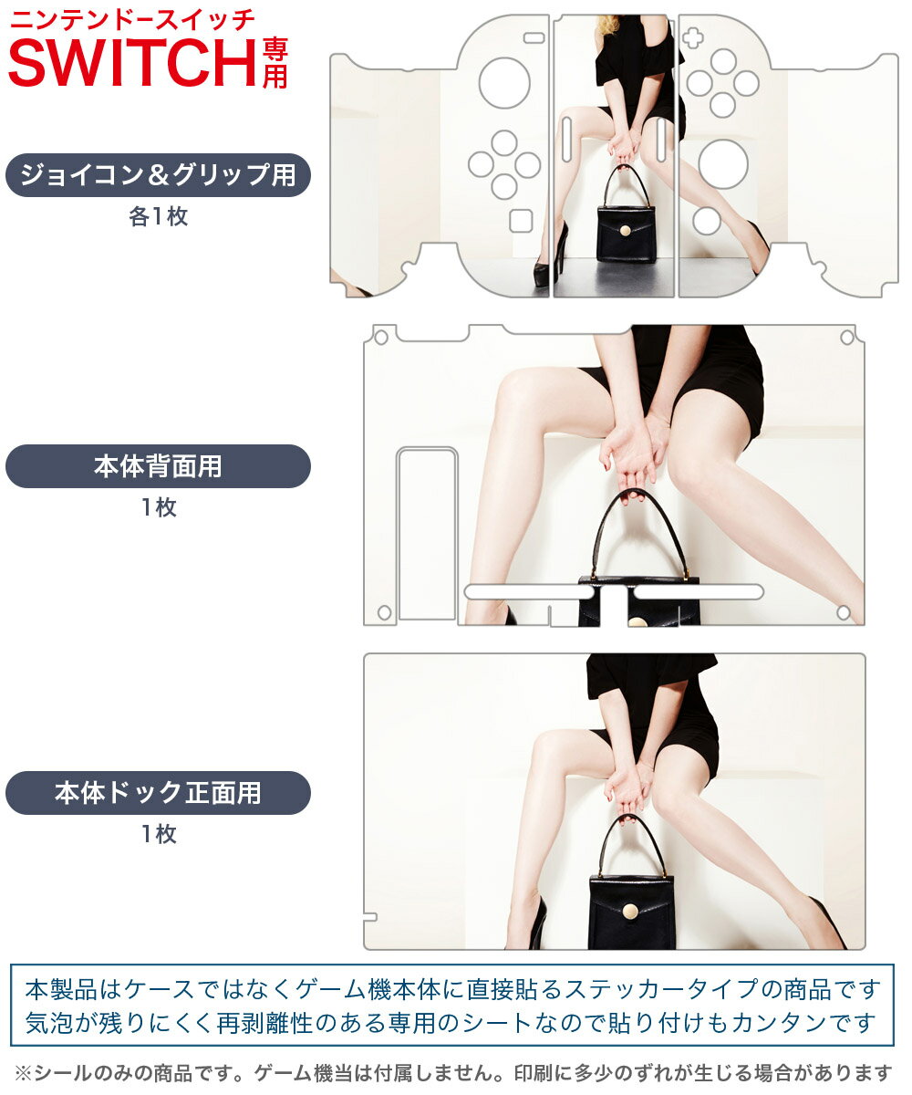 【新品】1週間以内発送　Nintendo Switch(有機ELモデル) Joy-Con(L)/(R) ホワイト+【任天堂ライセンス商品】Nintendo Switch (有機ELモデル)専用有機EL保護フィルム 多機能+星のカービィ ディスカバリー -Switch (マイクロファイバークロス 同梱) スイッチ 本体 ゲーム機