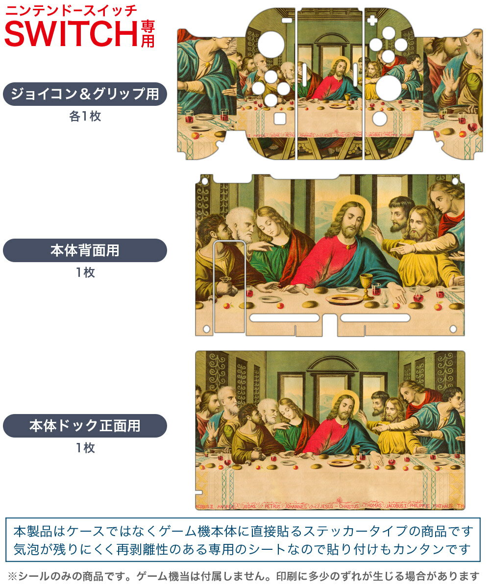 【中古】(非常に良い)逆転裁判123 成歩堂セレクション -Switch