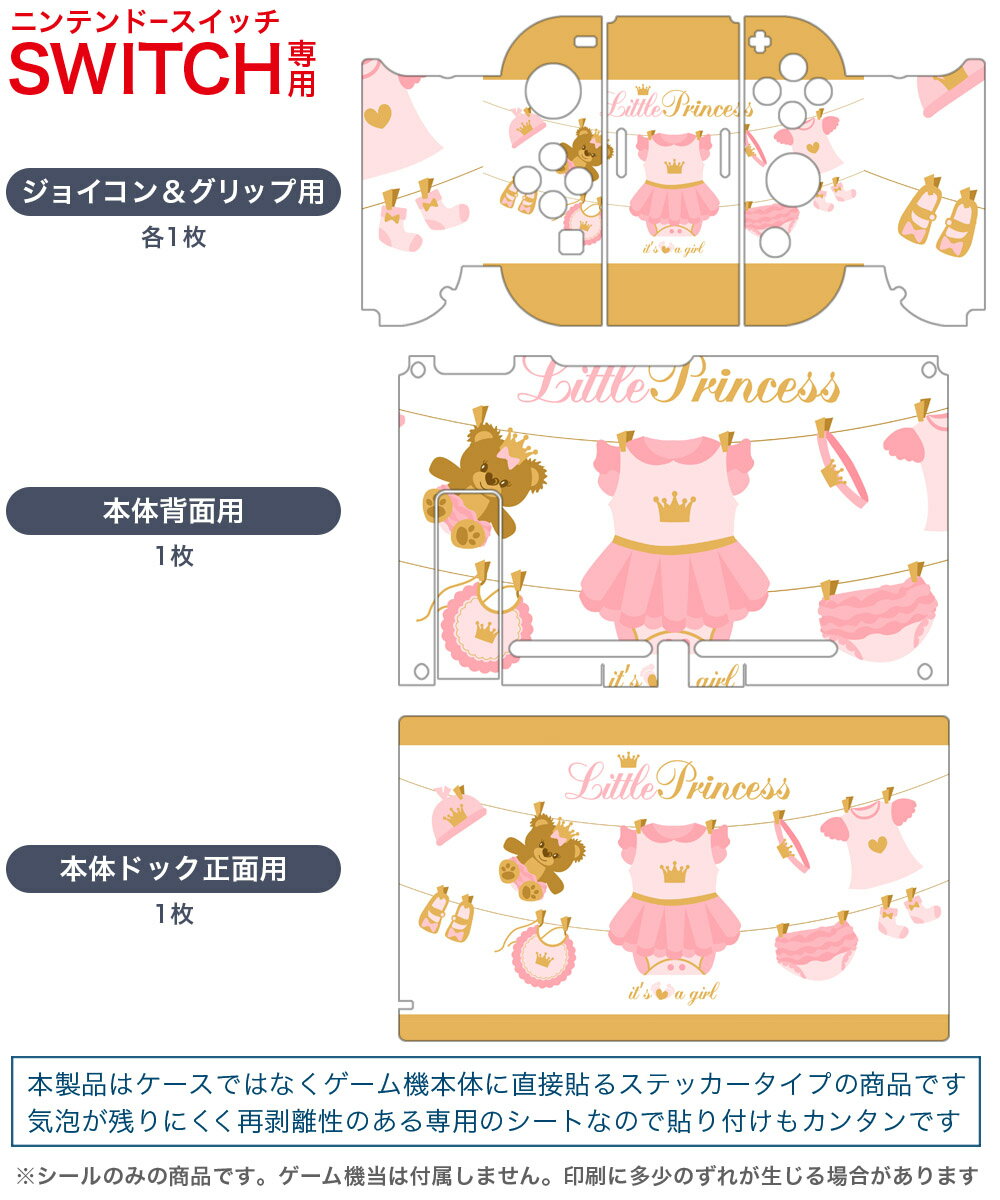 【中古】(未使用・未開封品)真・三國無双7 Empires - Switch