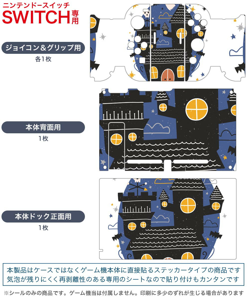 【中古】ダンジョンズ 4 Nintendo Switch エディション -Switch