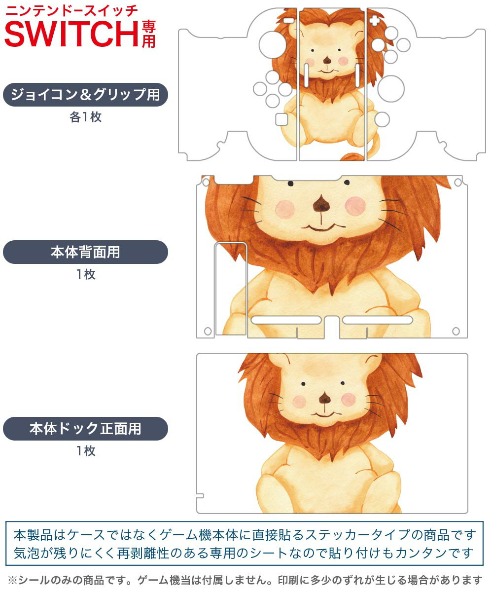 【中古】(非常に良い)Nintendo Switch Sports(ニンテンドースイッチスポーツ) -Switch