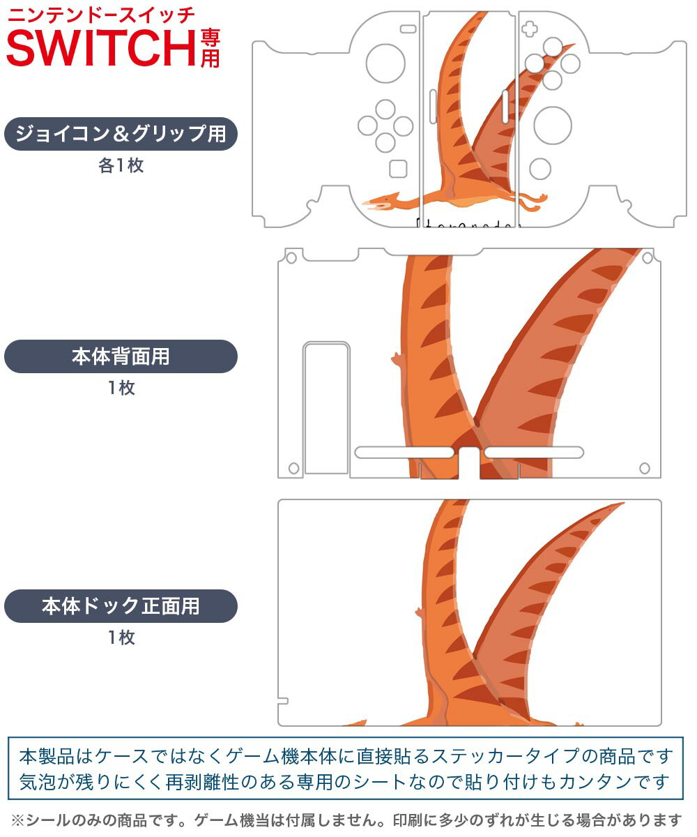 【中古】 絶対階級学園 - Switch