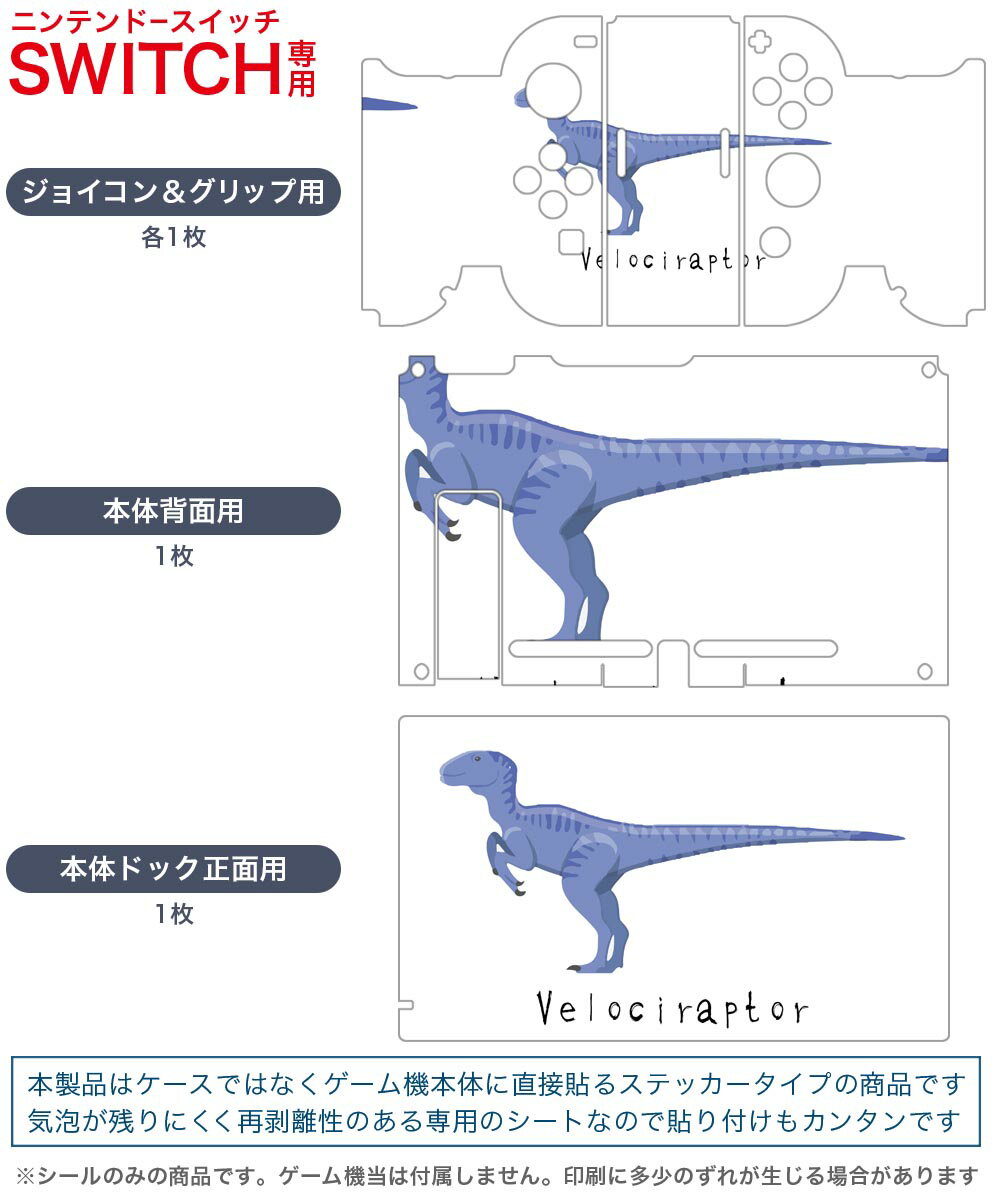 ELECGEAR 交換用スライドレール SWITCH有機ELモデルHEG-001とJOY CONコントローラー 対応の左右の金属製 Tトラックとプラスチックスライダーバーフレックスケーブルコネクター付き、修理パーツツールキット付属