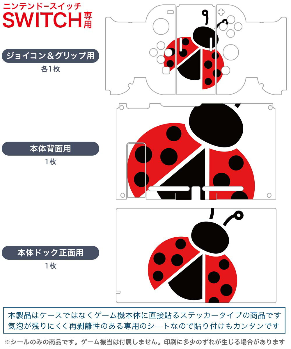 【中古】英雄伝説 碧の軌跡：改 - Switch