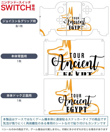 【中古-非常に良い】 あつまれ どうぶつの森 -Switch