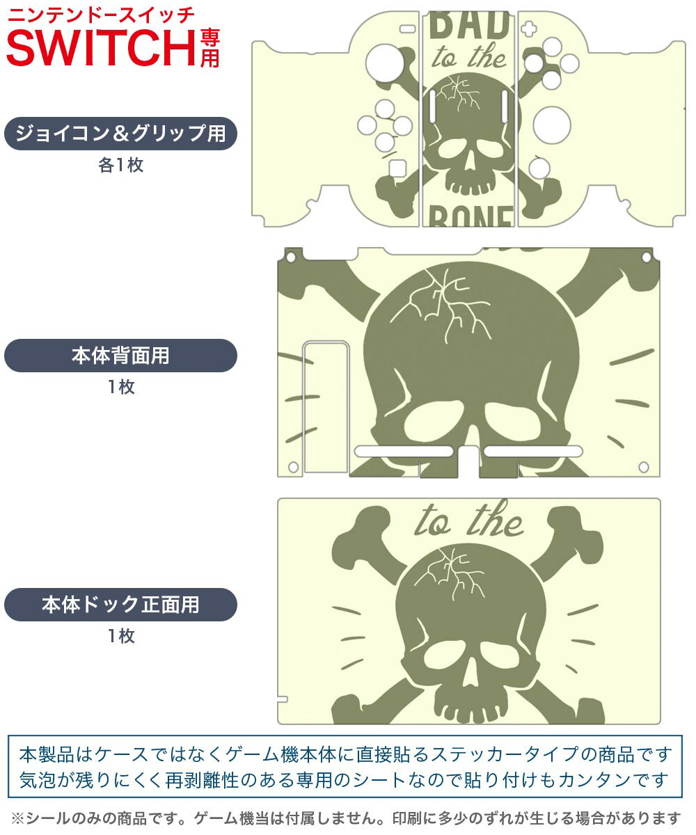 【任天堂純正品】NINTENDO SWITCH ACアダプター