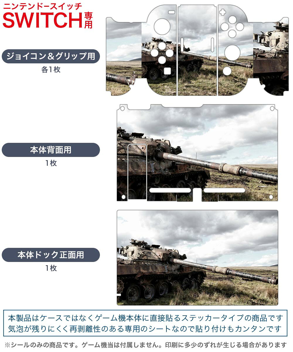 【令和7年最新】Joy-Con修理キット【作業動画付き】ジョイコン修理パーツスイッチ交換用パーツSwitch対応Switch有機ELモデル対応スイッチスイッチスティック4個入簡単に交換可能【修理マニ…