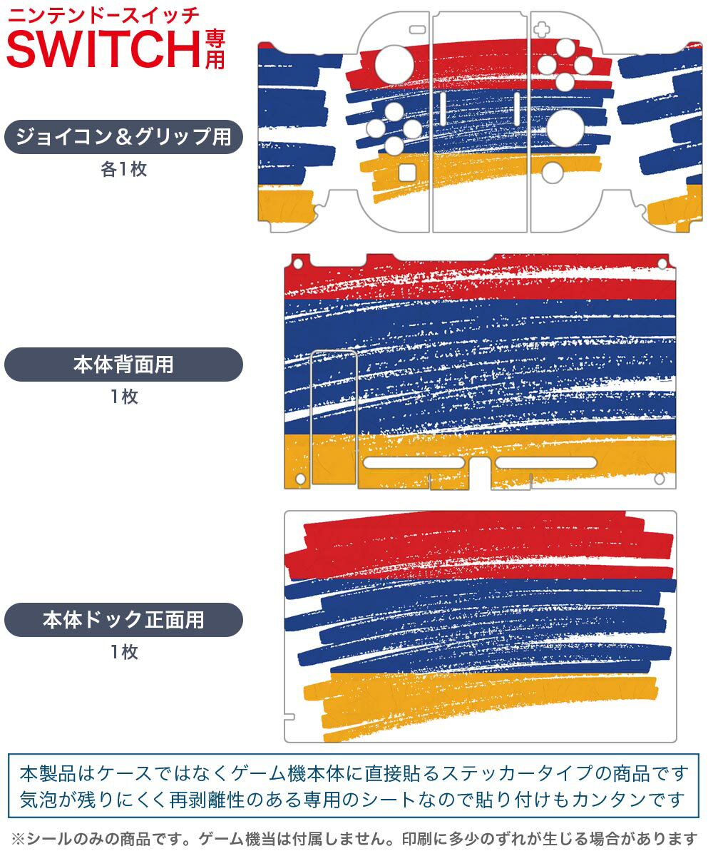 【任天堂ライセンス商品】ホリ クラシックコントローラー FOR NINTENDO SWITCH ゼルダ【NINTENDO SWITCH対応】