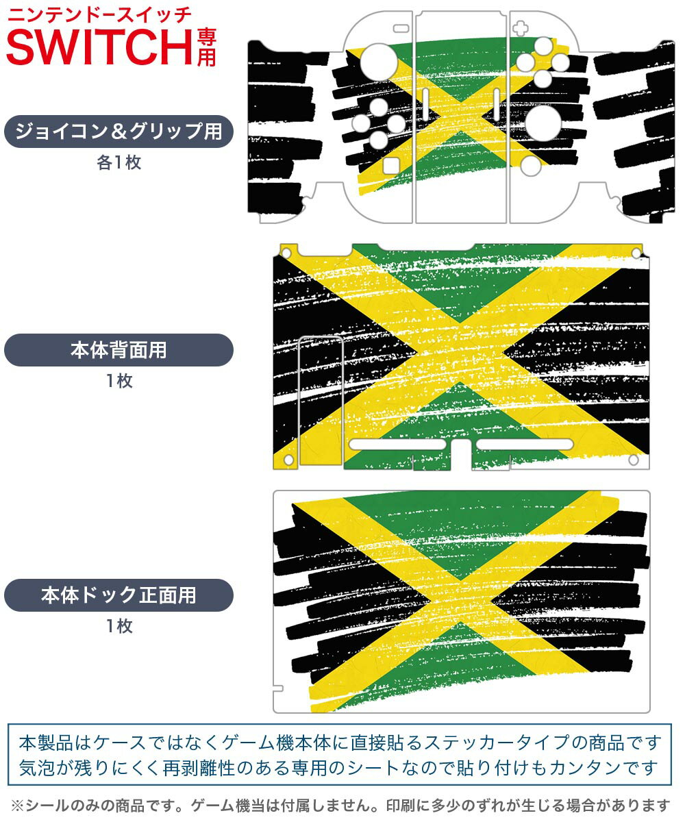 EXTREMERATE SWITCHコンソールに対応用DIY背面ハウジングシェル、キックスタンド付き‐ジョイコンのシェルは含まれていません【エメラルドグリーン】