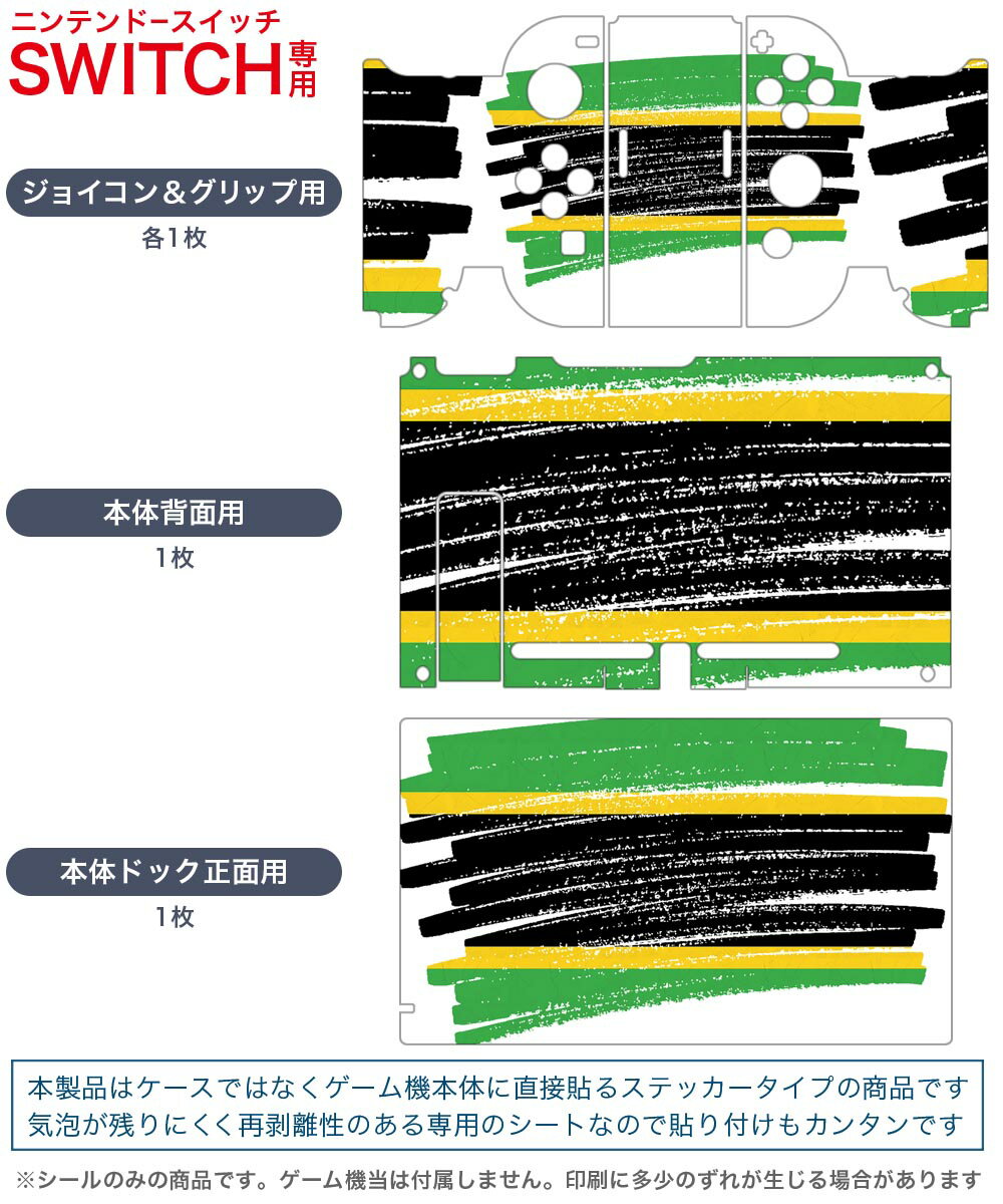 【中古】ニンテンドースイッチソフト 軍靴をはいた猫