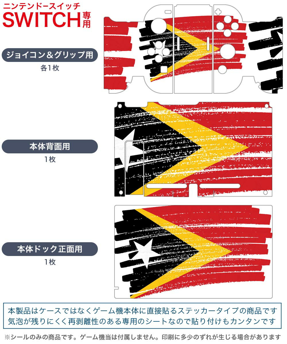 【中古】ニンテンドースイッチソフト マニフォールド ガーデン