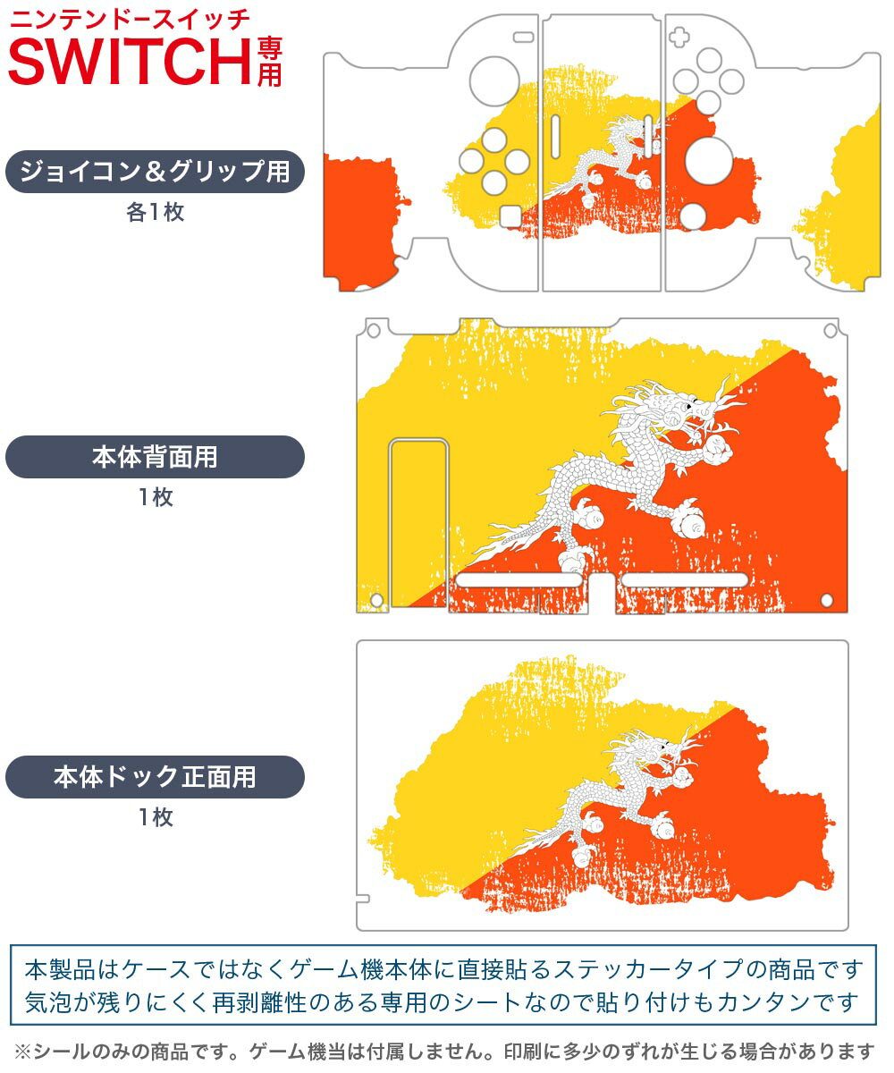 放課後シンデレラ2 -Switch