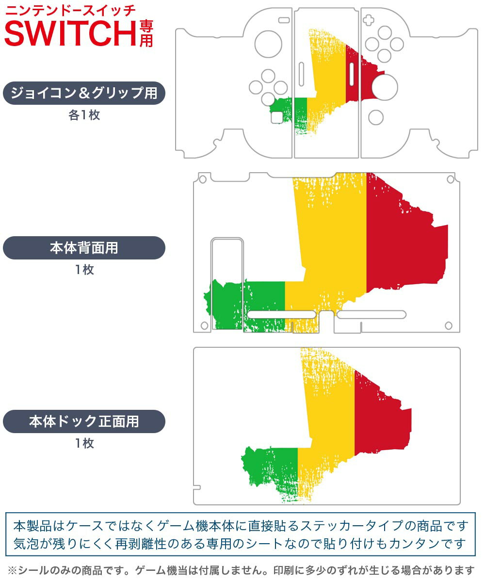 【クーポン配布中】 ゼルダの伝説 スカイウォードソード HD -Switch + amiibo ゼルダ&ロフトバード【スカイウォードソード】 (【