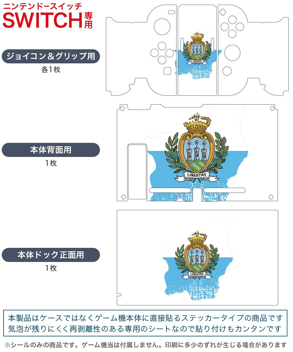 新品 Nintendo Switch ソニック × シャドウ ジェネレーションズ ［Switch版］