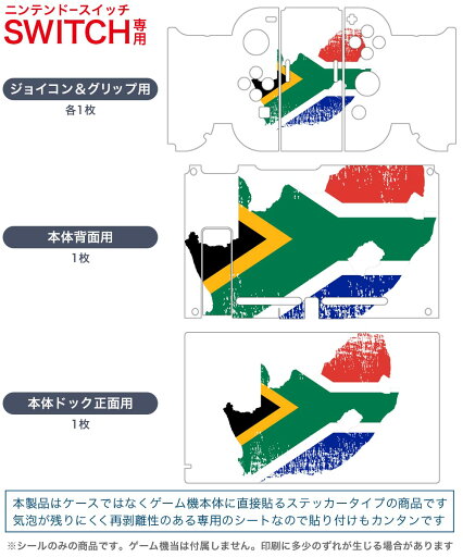 【中古】(新古品・未使用品) Happy Birthdays - Switch