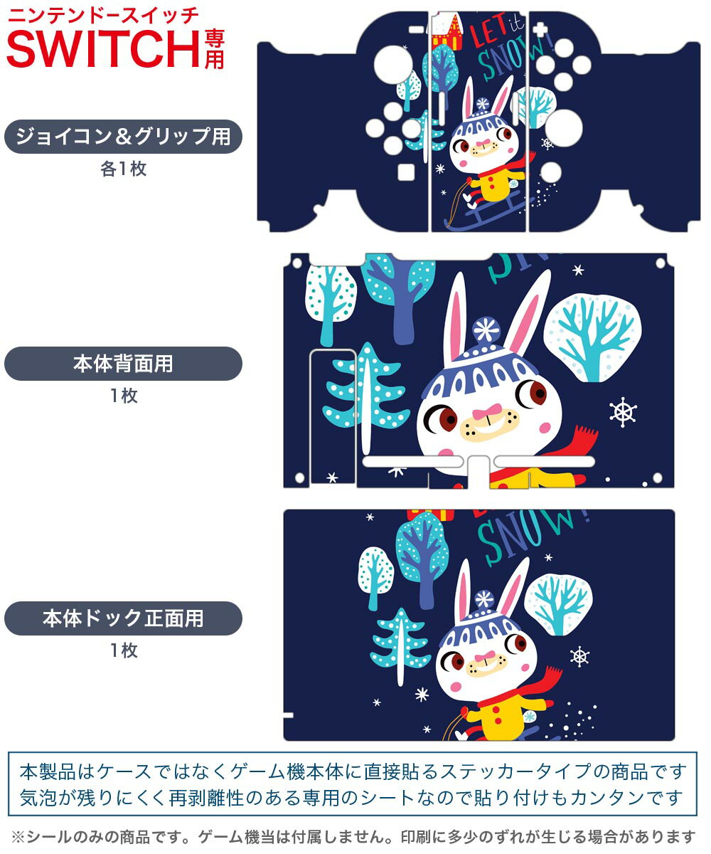 【中古】上海 Refresh - Switch