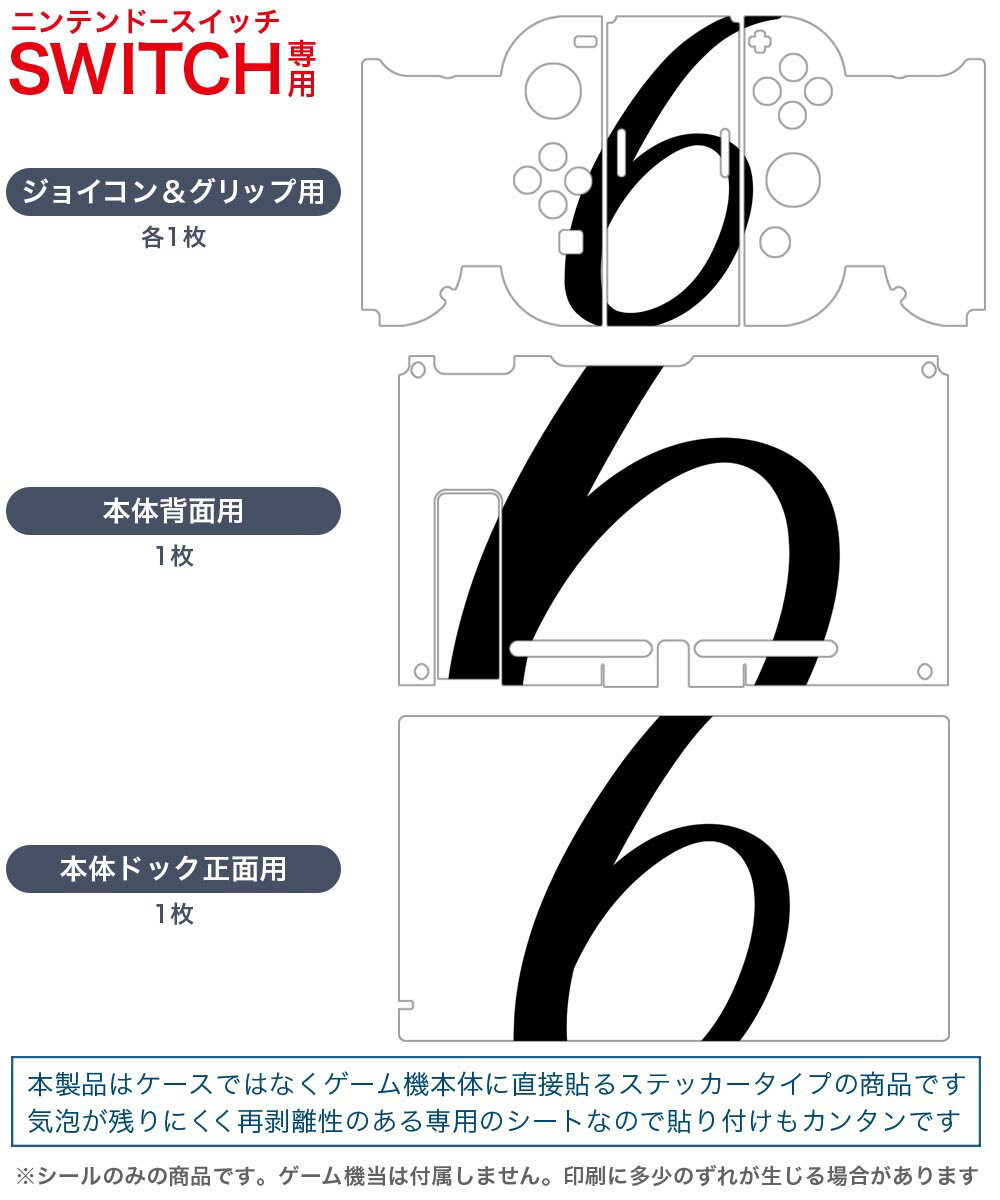 【中古】[ACC][Switch] Switch用(スイッチ用) ACアダプタSW 1.5m ゲームテック(SWA1966)(20170519)