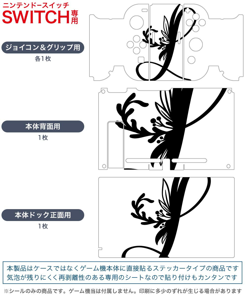 【新品】ニンテンドースイッチソフト 青鬼 COLLECTOR’S EDITION