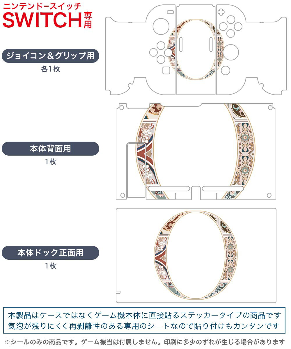 【中古】 バトルスピリッツ コネクテッドバトラーズ／NintendoSwitch