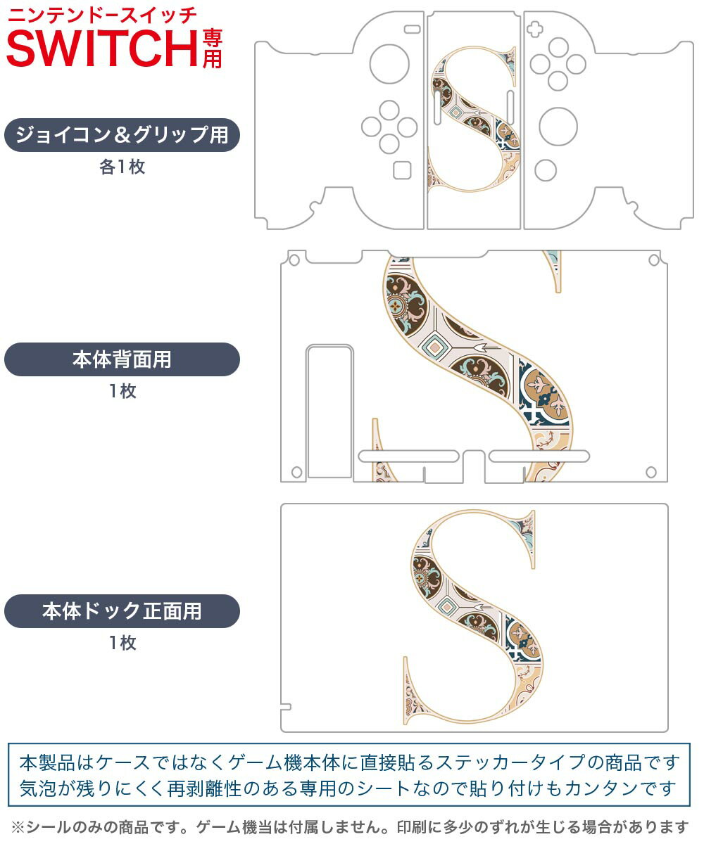 【中古】ニンテンドースイッチソフト 忍者じゃじゃ丸 コレクション