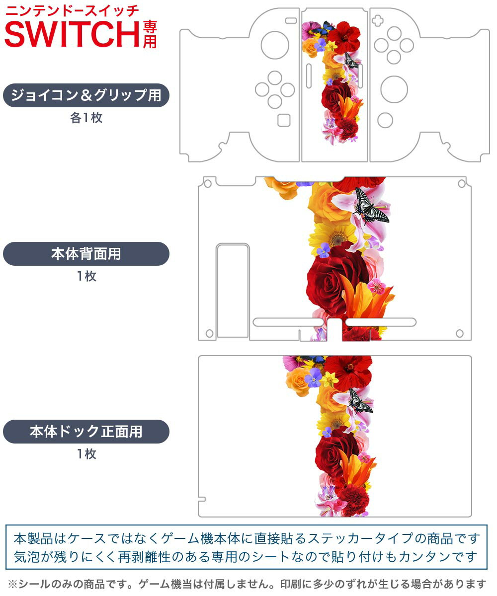 アンサー アンサー Switch有機ELモデル用 液晶保護フィルム 自己吸着 ANS-SW131
