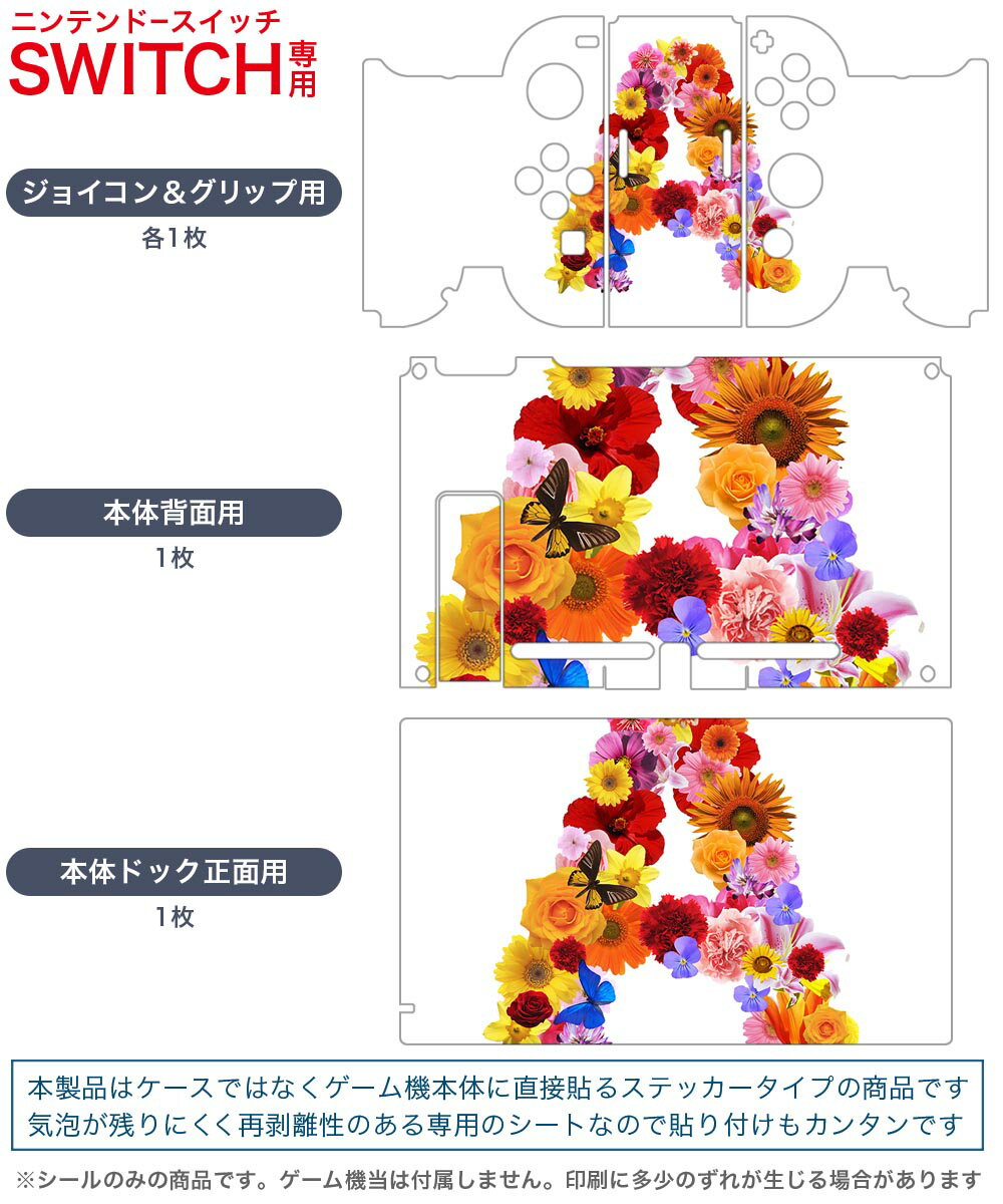 【ネコポス便送料無料】新品NS罪ノ光ランデヴー［Switch版］発売日2024/12/19